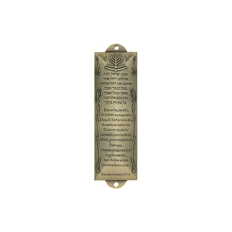 Shema Mezuzah Brass Spanish