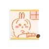 Chiikawa 41-1180060 House Towel Handkerchief, Yellow, Pile, Small, Size Approx.