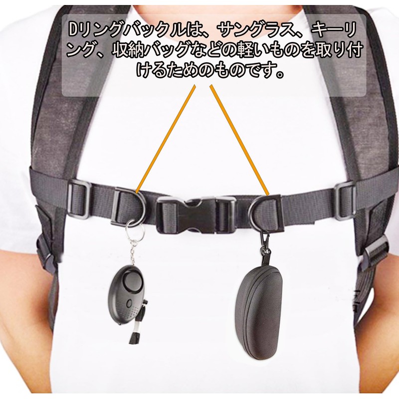 Cosylive Chest Strap, Backpack Strap, Backpack Shoulder Strap, Shoulder Strap