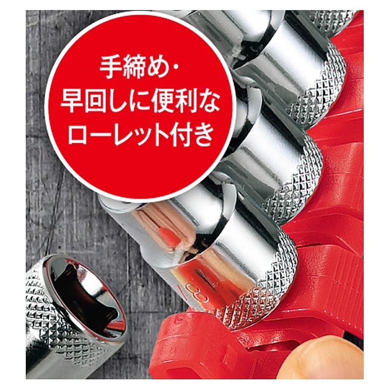 Takagi 4907052231986 Hex Bit Socket Set, 8 Pieces, 0.4 inch