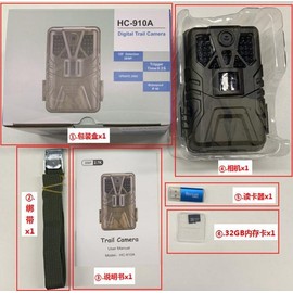 2.7K 36MP Outdoor Tracking Infrared Camera IP65 Night Vision Surveillance Hunting Camera