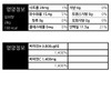 TrueX Rich Elastin Low Molecular Fish Collagen 14 sachets (1