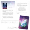 [Genuine] Inner Child's Healing Oracle [Meaning of Oracle Cards] Japanese