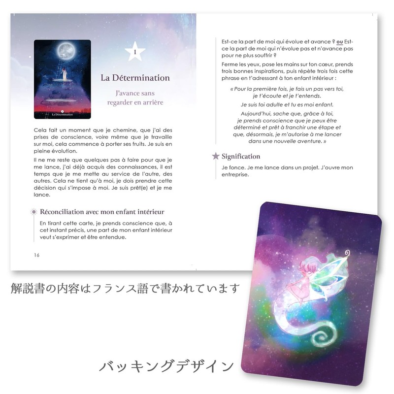 [Genuine] Inner Child's Healing Oracle [Meaning of Oracle Cards] Japanese