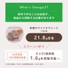ホワイトチアシード Green Dish 200g 有機JAS認定 オーガニック 無農薬 国内加工選定 残留農薬検査済