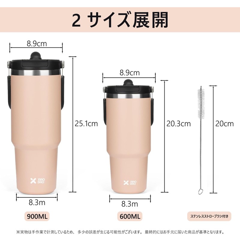 Stainless Steel Tumbler, Spill Proof, Vacuum Insulated, 20.3 fl oz
