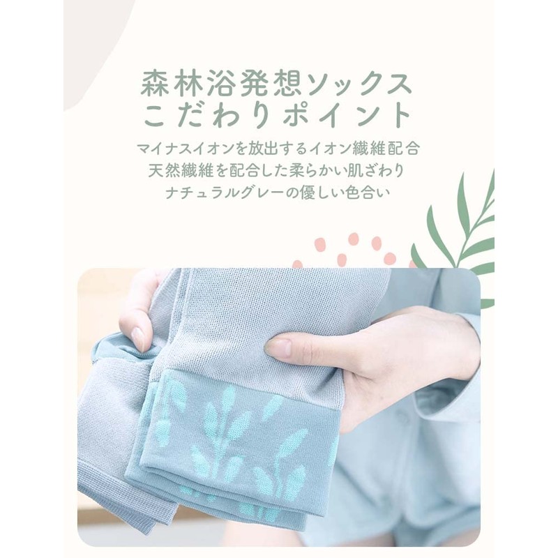 Medikyutto Compression Socks, Nature Healing Socks, Full Leg, Natural Gray,