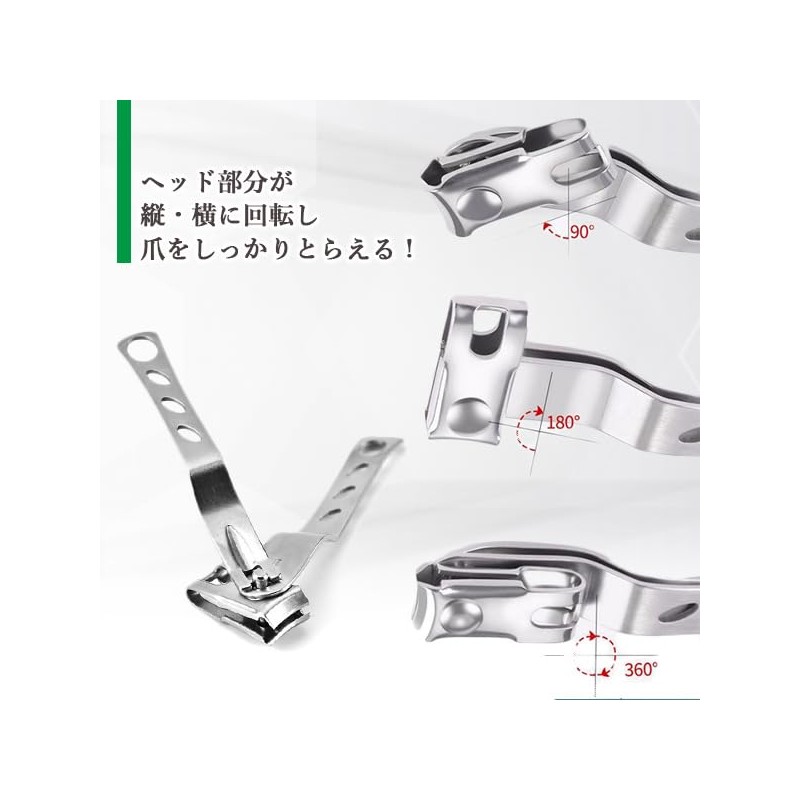 Nail Clipper, Stainless Steel, Oscillating Head, Rotation Head, Nail Clipper,