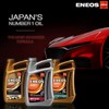 Eneos Hyper Cool XLR 1L - Car Coolant - Coolant
