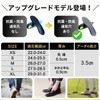 Rela Kino (Improved Version) Insole (Improved Breathability & Deodorization Performance),