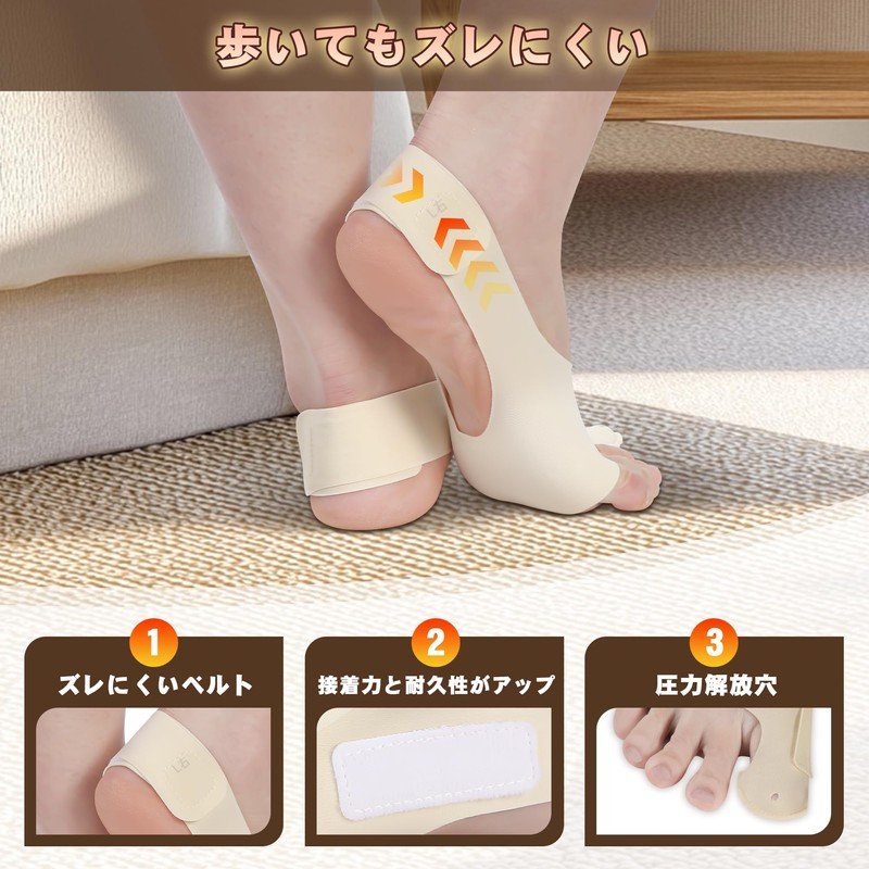 「強度調整可,二足入」KTQUICK 外反拇指サポーター 薄型 靴下タイプ 足親指を広げる 足親指サポーター 靴が履ける 洗える（Mー足長22ｃｍ～24.5ｃｍ）