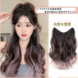 One Touch Hair Extension, Color Curly Hair Extension, Collarless Wig, Gradient, Neckline Extension, Easy Installation, Partial Wig Natural Heat Resistant, Lolita, Cosplay Event (Pink)