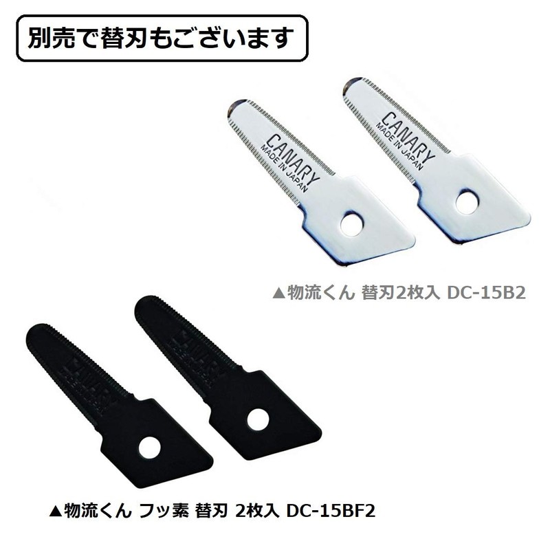 CANARY Box Cutter Retractable Blade, Mini Box Opener Tool, Made
