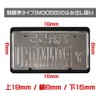 MOONEYES NF-MG057BKPL2P-MON License Plate Frame, Normal, Black, Plain, Set of