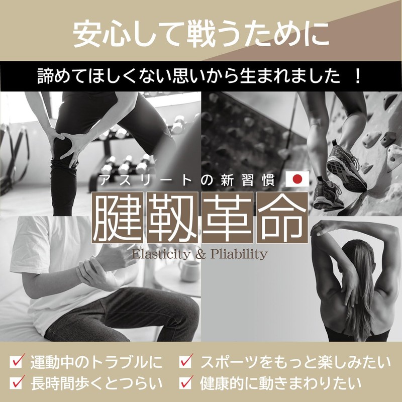 ベストパフォーマンス (BEST PERFORMANCE) 腱靭革命 300mg タブレット 180粒 約30日分