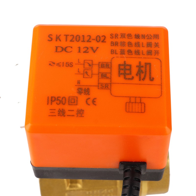 1pcs DC 12V G1-1/2" DN40 2 Way Brass Motorized Actuator