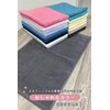 8 Years Towel, Bathroom Foot Wipe, Bath Mat, 15.7 x