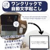 TESS GIFT AI Voice Translation, Wording Mouse, Texturization, Voice Search,