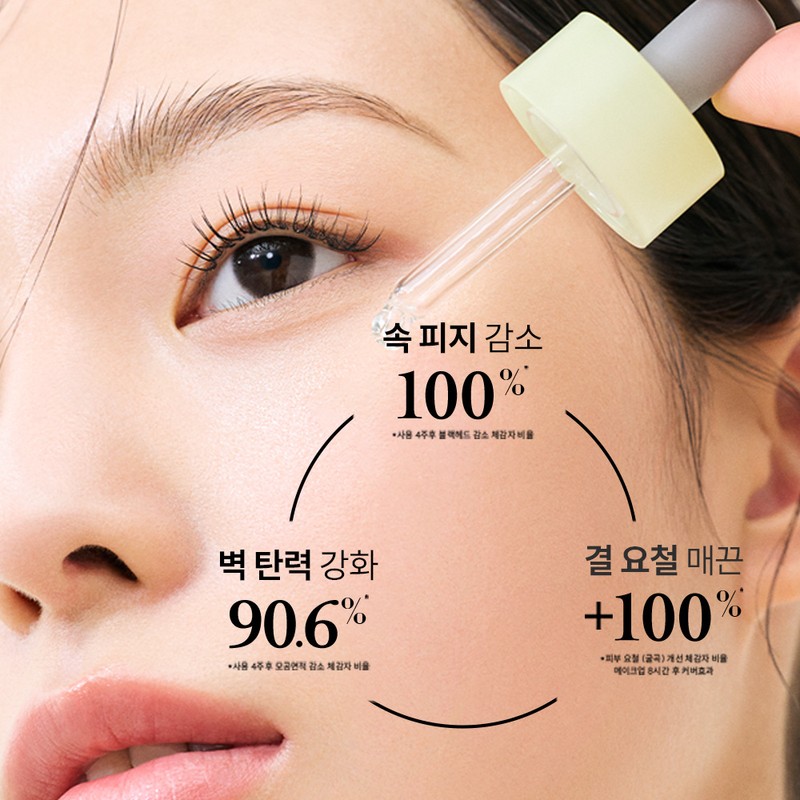 Hanyul Bodeun Hanging Leaf Serum 2+2 Duo Set / 한율