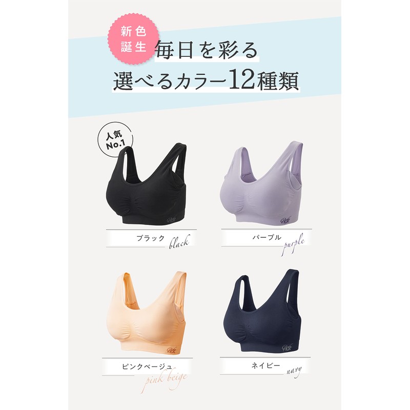 Viage Beauty Up Night Bra, High Underarm Design, Wireless, Back