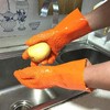 Pepcyo Peeler, Peeler, Gloves, Peeler Gloves, Taro Peeler, Potato Peeler