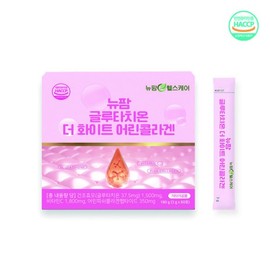 Newpharm Glutathione The White Young Collagen 60 Packets Vitamin C Containing Young Fish Collagen Inner Beauty / 뉴팜 글루타치온 더 화이트 어린콜라겐 60포 비타민C 함유 어린피쉬콜라겐 이너뷰티