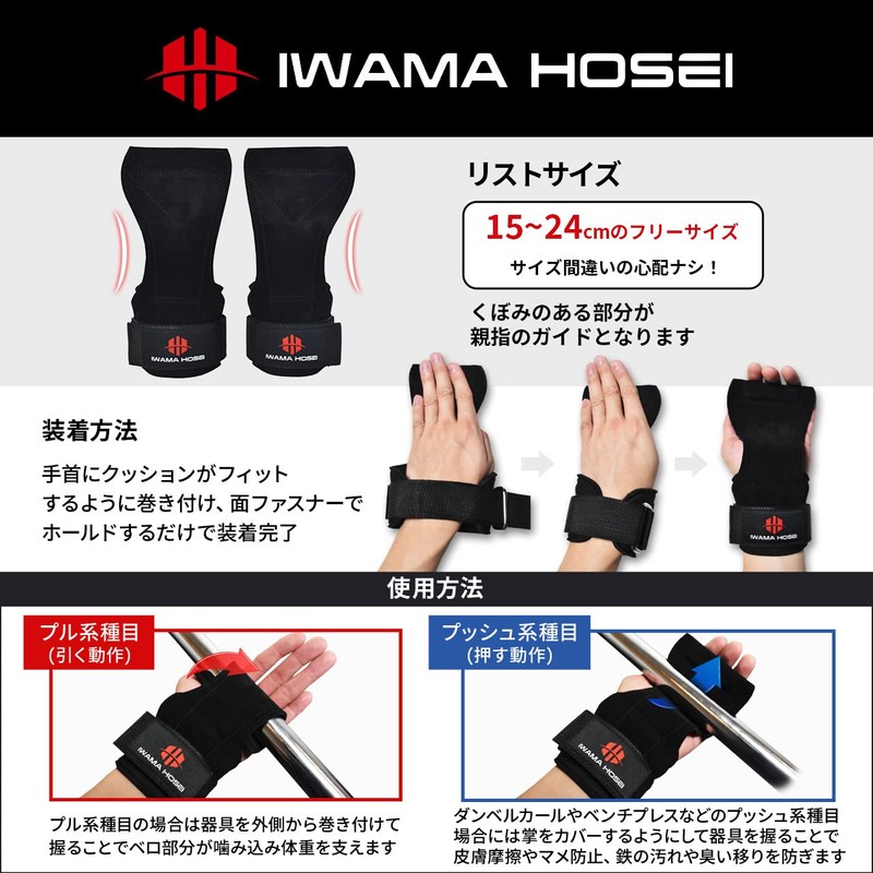 IWAMA HOSEI Men's Grip Fit BULL Power Grip Muscle Training