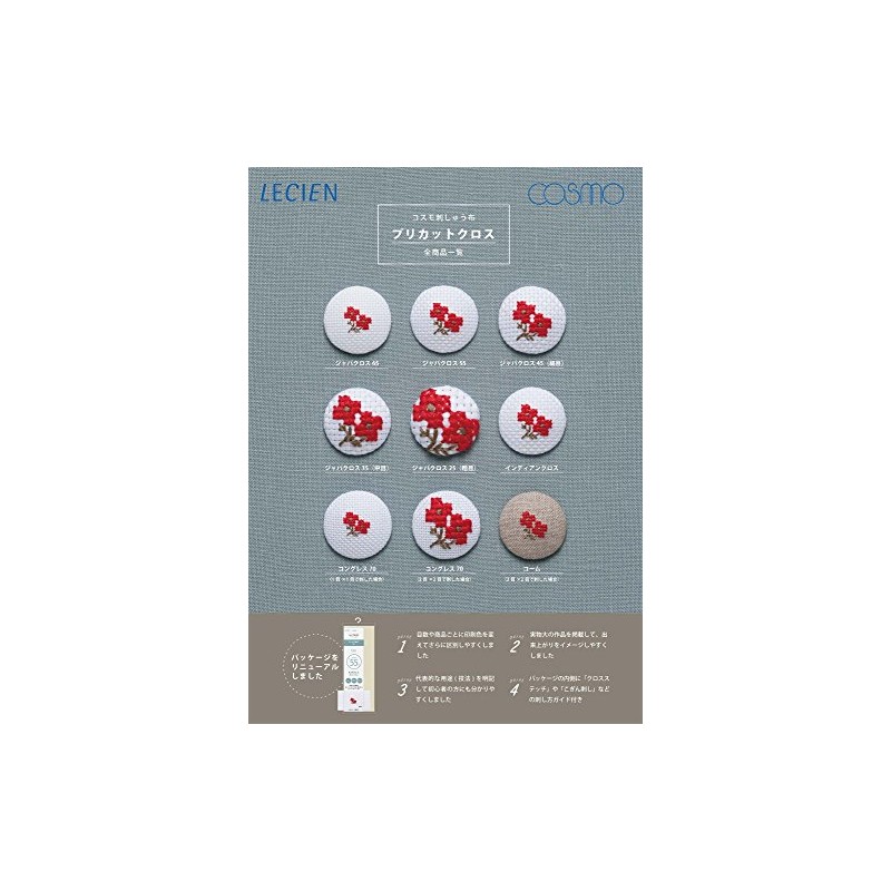 ルシアン 綿オックスフォード プリカットクロス オフホワイト 28000-10