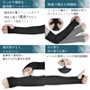 Guardian Japan Miracle Cut-Resistant Arm Sleeve Level 5 UV Cut