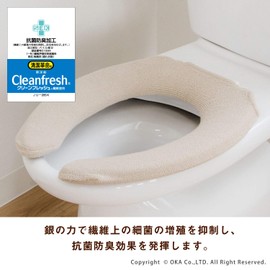 OKA Rafina Toilet Seat Cover, U-Shaped Only, Gray (Wilton Made in Japan)