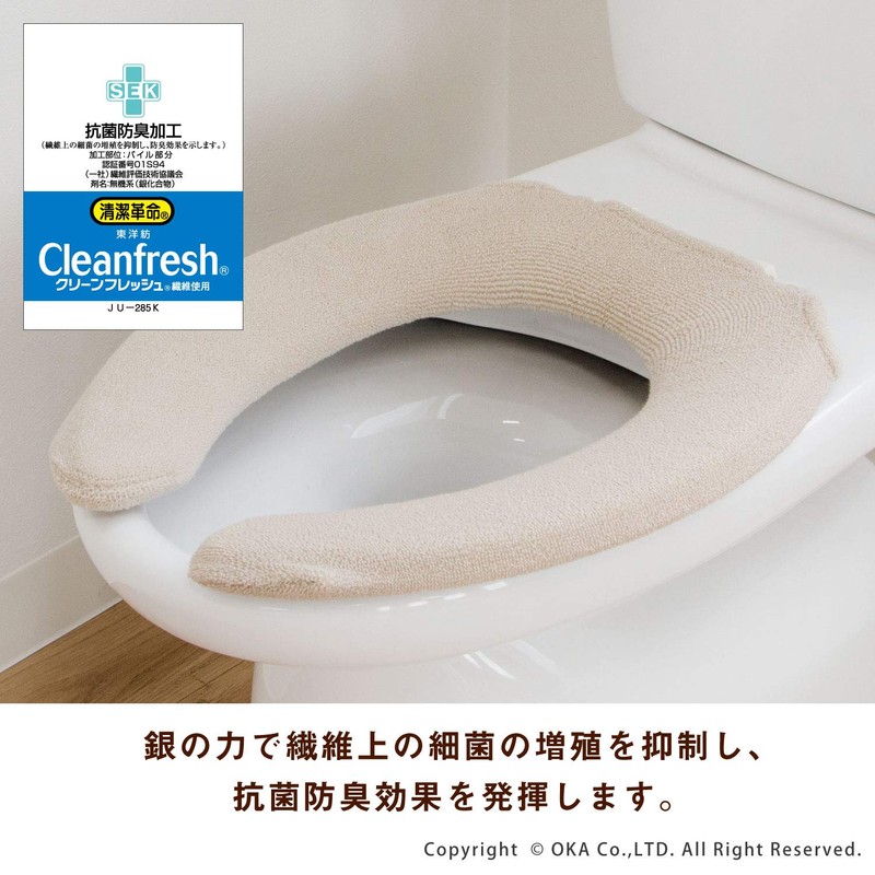 OKA Rafina Toilet Seat Cover, U-Shaped Only, Gray (Wilton Made