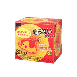 Okamoto No Kaiko Kun, Mini, Pack of 30
