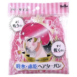 Okato Hair Turban, Water Absorbent, Quick Drying, Pink