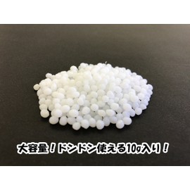 chalt フィッティングビーズ 熱に強いハード コスチューム用小物 (大容量10g)