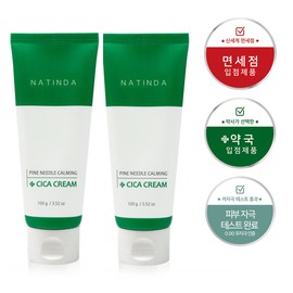 Natinda pine needle soothing cica cream 100g rapid soothing care for sensitive skin / 나틴다 솔잎담은 진정 시카크림 100g 민감성피부 급속진정케어