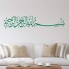 BESMELE Bismillah Wall Tattoo Sticker Islam (125 cm (W) x