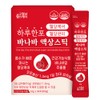 Benepisyo Banana Leaf Extract Liquid Sticks - Daily Glucose Management