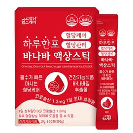 Benepisyo Banana Leaf Extract Liquid Sticks - Daily Glucose Management Supplement