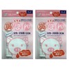 Yokoi Nose Pon, Small Chan, For Women and Kids, Pack