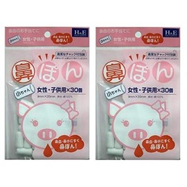 Yokoi Nose Pon, Small Chan, For Women and Kids, Pack of 30