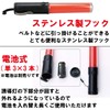 Felimoa LED Guide Light Stick, Red Light, Flashing, Multi-functional, Security,