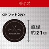 Toyo Aluminum Value IH Matte Soft Cutlery, Black, Diameter 8.3