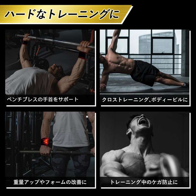 AlphaPeak Wrist Wrap, Hard Type, Muscle Training, Wrist Aid, Domestic