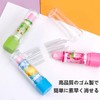 ADOFUN Eraser, Elementary School Students, Lipstick Eraser, Erasable, Cute, Stationery,