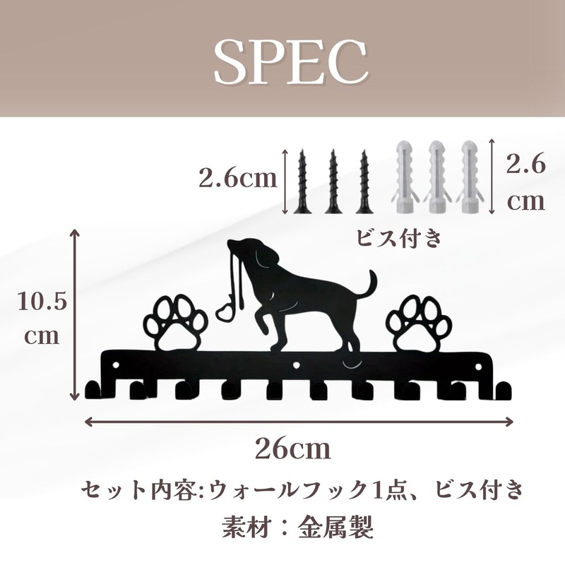 Dog Wall Hook, Key Hook, Key Hook, Entryway, Wall Hanging