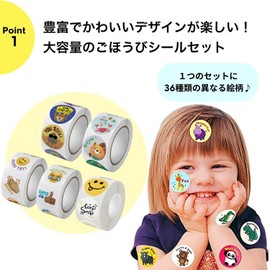 NYANDELMO ND-0182-R05-BSET Reward Stickers, B Set, 36 Patterns, 2500 Sheets, Round, Diameter 1.0 inches (25 mm), English, Animals, Emojis, Passes Attendance, Colorful Stickers, Variety Set