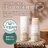 100% Plant-derived Natural Skin Balm, All-in-One Stick Type, Highly Moisturizing,