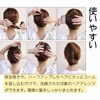 EZ PEACH DE Hair Comb, Yaioi Wind, Easy, Bundled Hair,