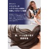 Areti s1607 t1607 Triactive Shampoo Treatment, Heat Guard, Heat Damage