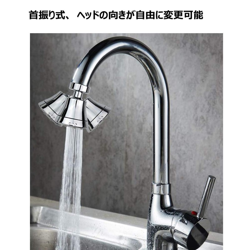 Raonlla Faucet, Shower/Shake, 3 Modes Adjustable, Water Saving Faucet, Sink